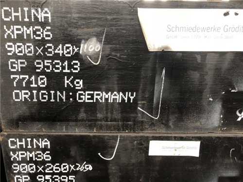 韓國高速鋼牌號，韓國srt高速列車