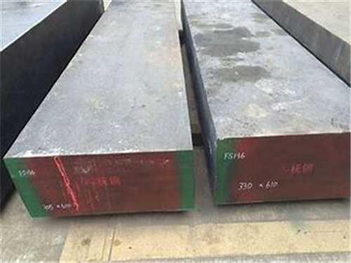 ts550模具鋼 價格，模具鋼12價格行情